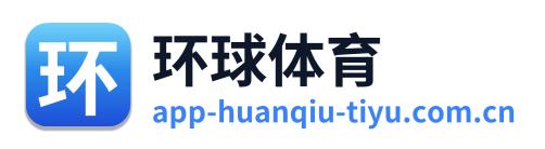 环球体育